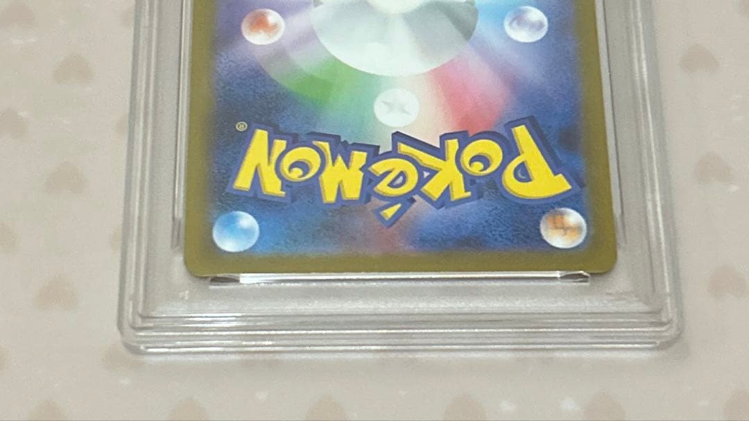 PSA10 アセロラのいたずら SAR(メガシンフォニア)