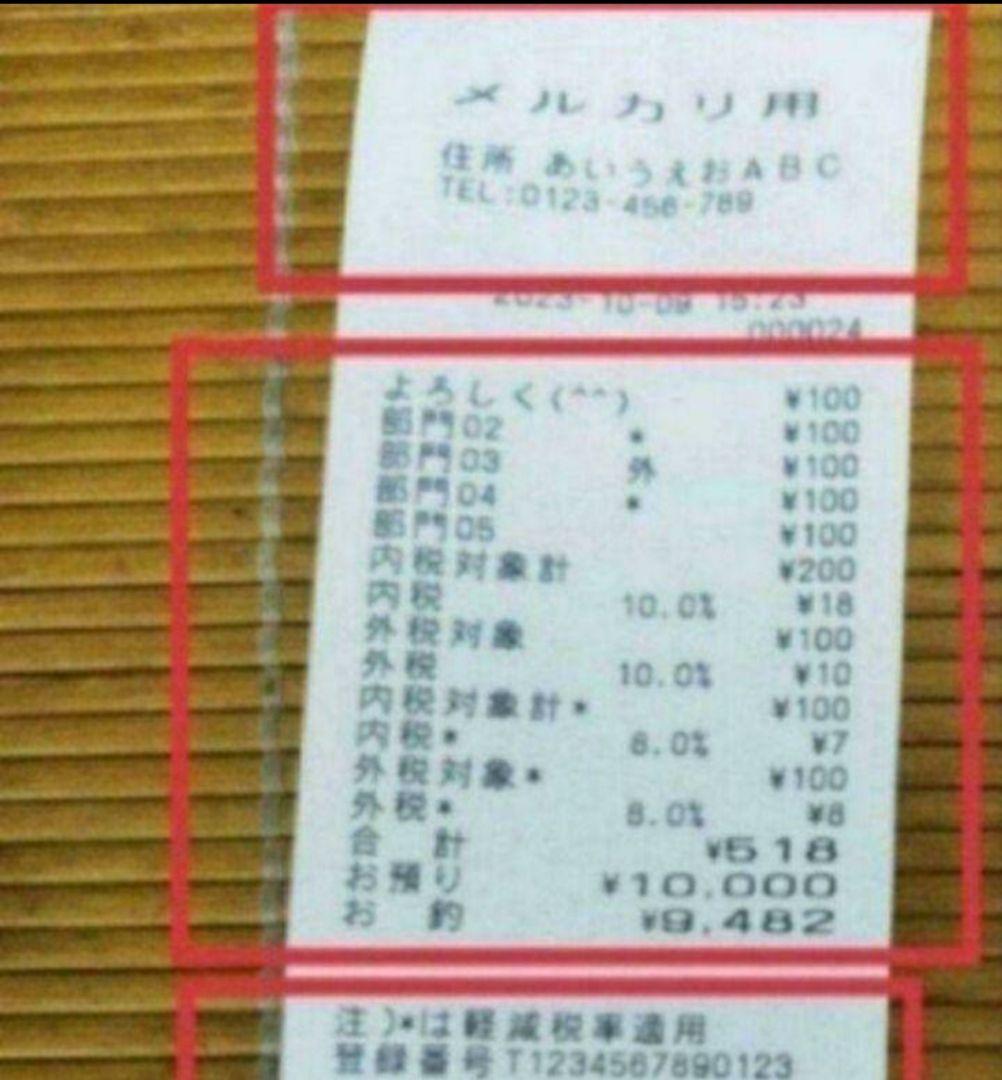 カシオレジスター　TE-120　フル設定込み　送料無料　人気機種　681061