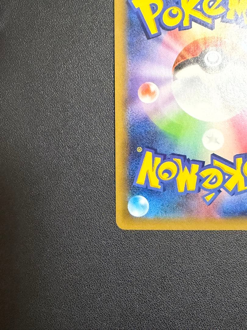 MレックウザEX プロモカードパック 25th