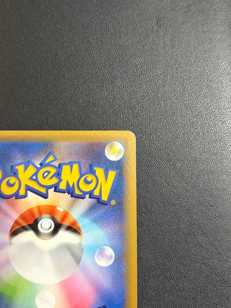 MレックウザEX プロモカードパック 25th