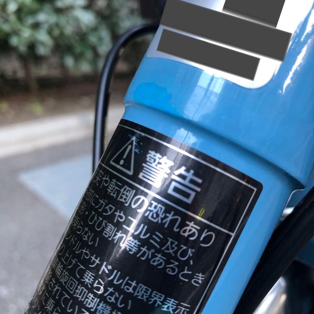 Panasonic 電動アシスト自転車 ViVi MX 2024年モデル