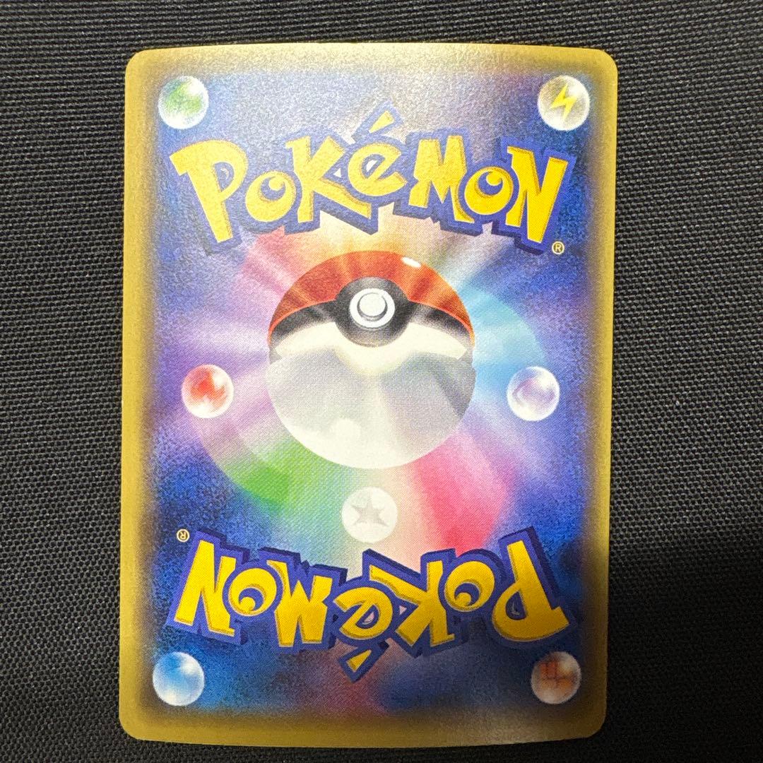 MチルタリスEX SR XY10 めざめる超王 084/078