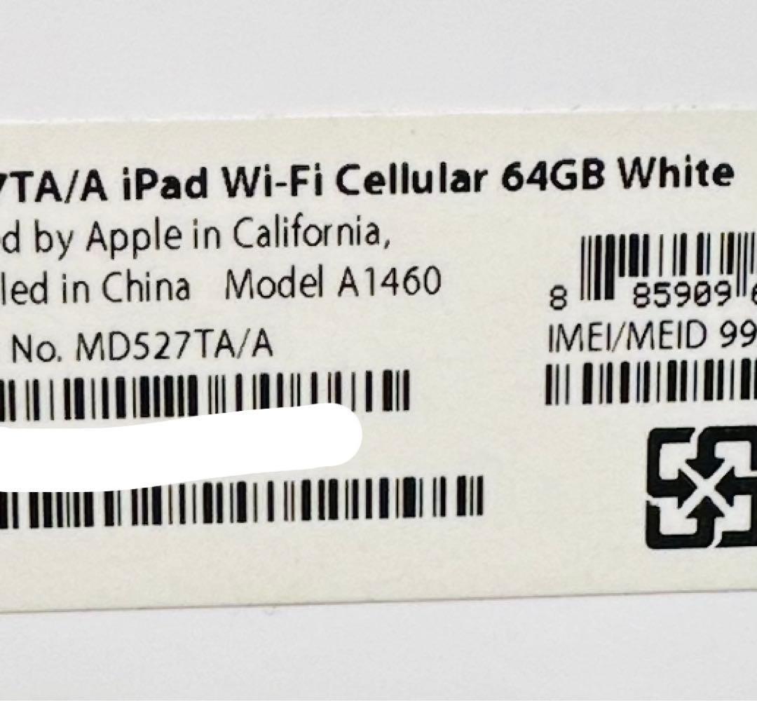 Apple iPad 第4世代 ホワイト 本体 カバー付き