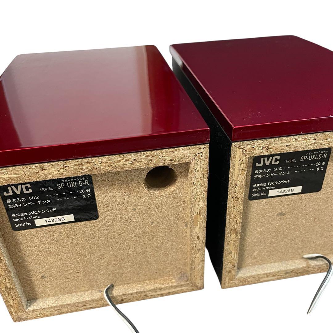 【美品】JVCケンウッド UX-L5-R レッドミニコンポ UX-L5-B
