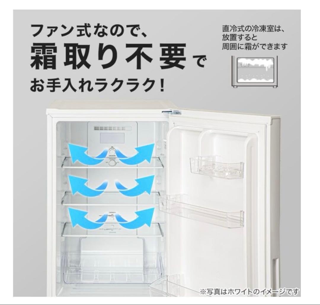 美品 179L 2ドア霜取り不要冷凍冷蔵庫(NR-179DR ホワイト)