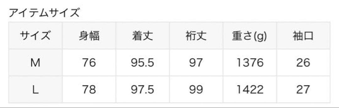 エディフィスARMYTWILL/アーミーツイル別注パディングコート