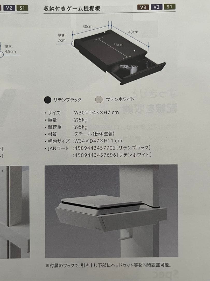 EQUALS WALL テレビスタンド V3 ハイタイプ　オプション2つ付き