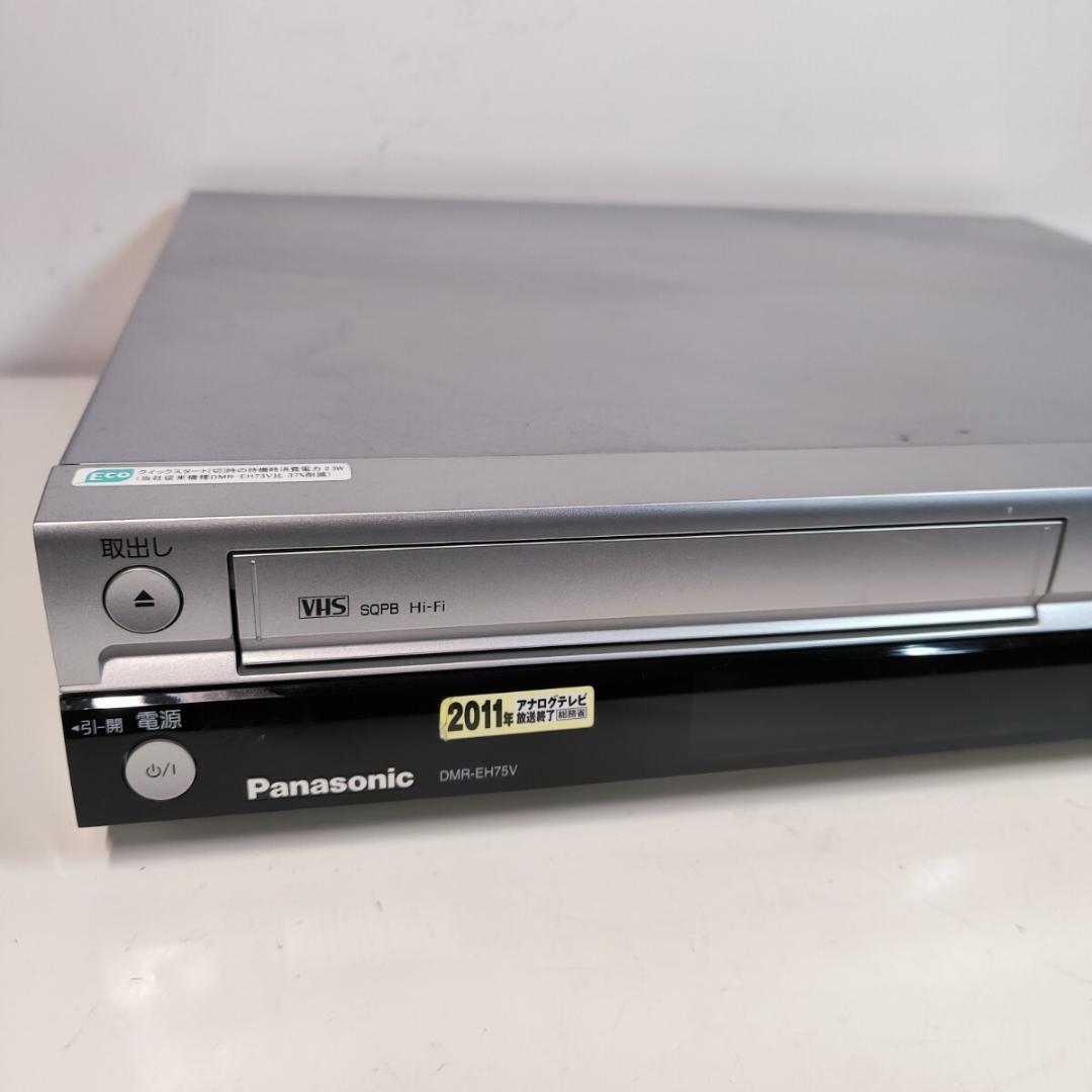 Panasonic DMR-EH75V ビデオ一体型HDD搭載DVDレコーダー