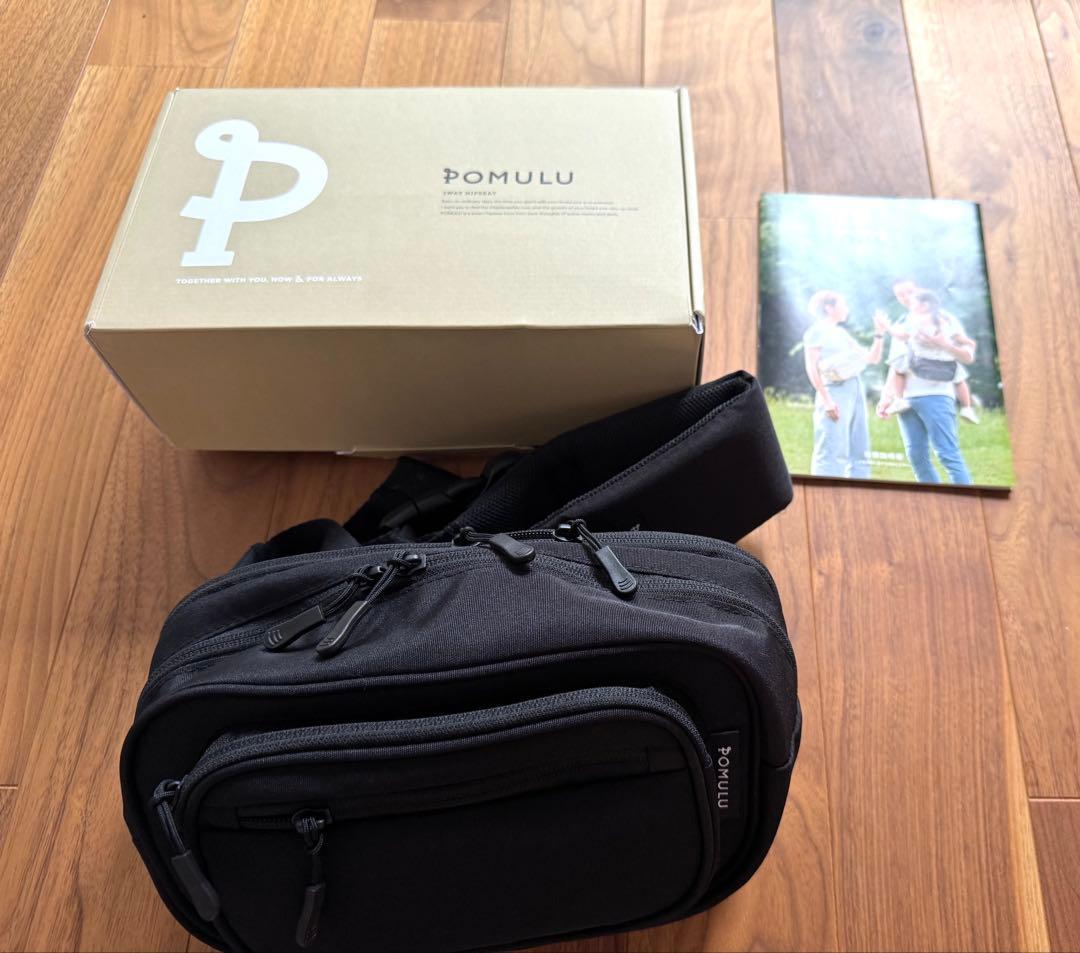 POMURU　ポムル　ヒップシート　ブラック