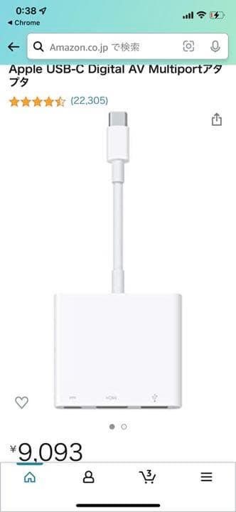 Apple USB-C アダプタ 6つセット