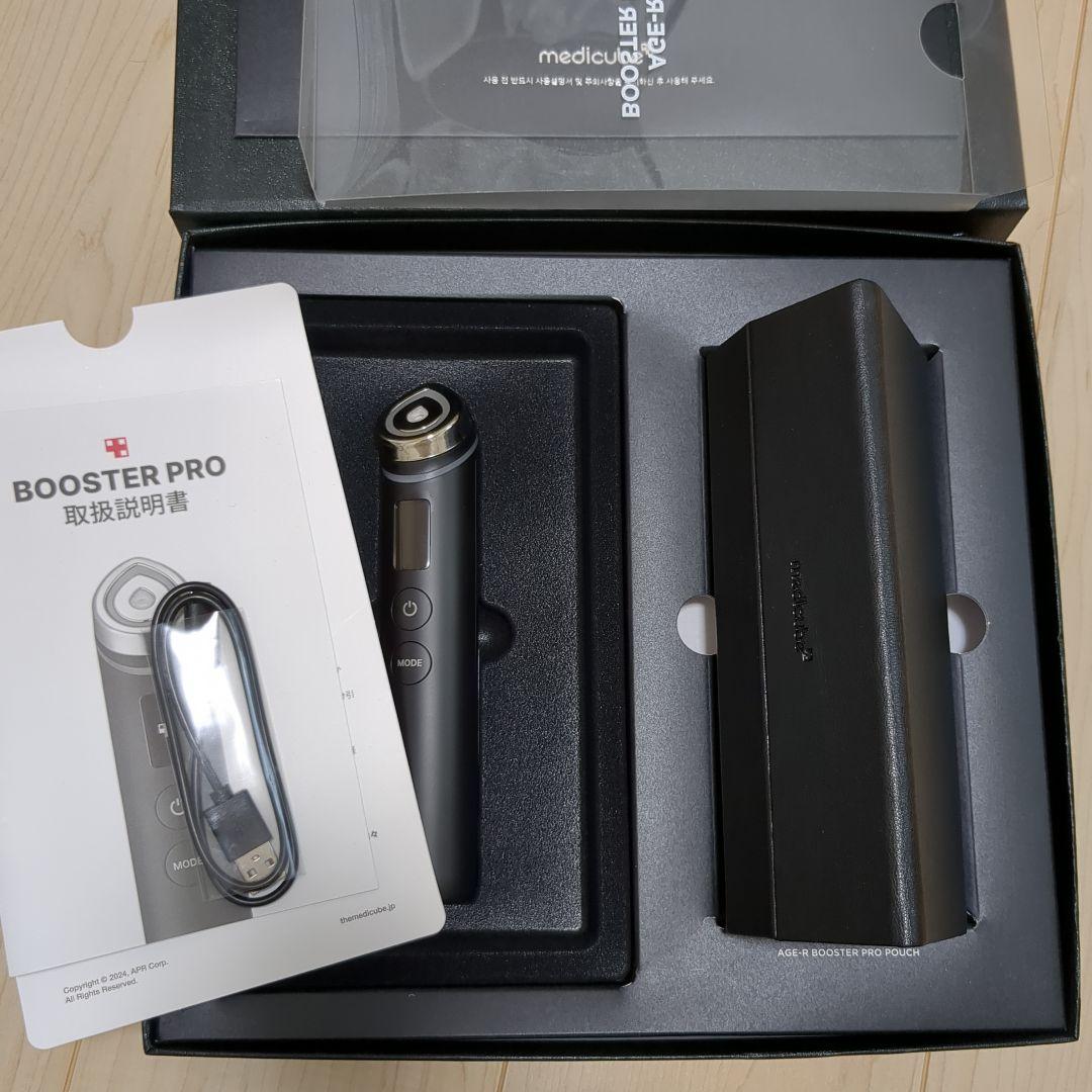 BOOSTER PRO 美顔器 ブラック　ケース付　ブースタープロ　取扱説明書有