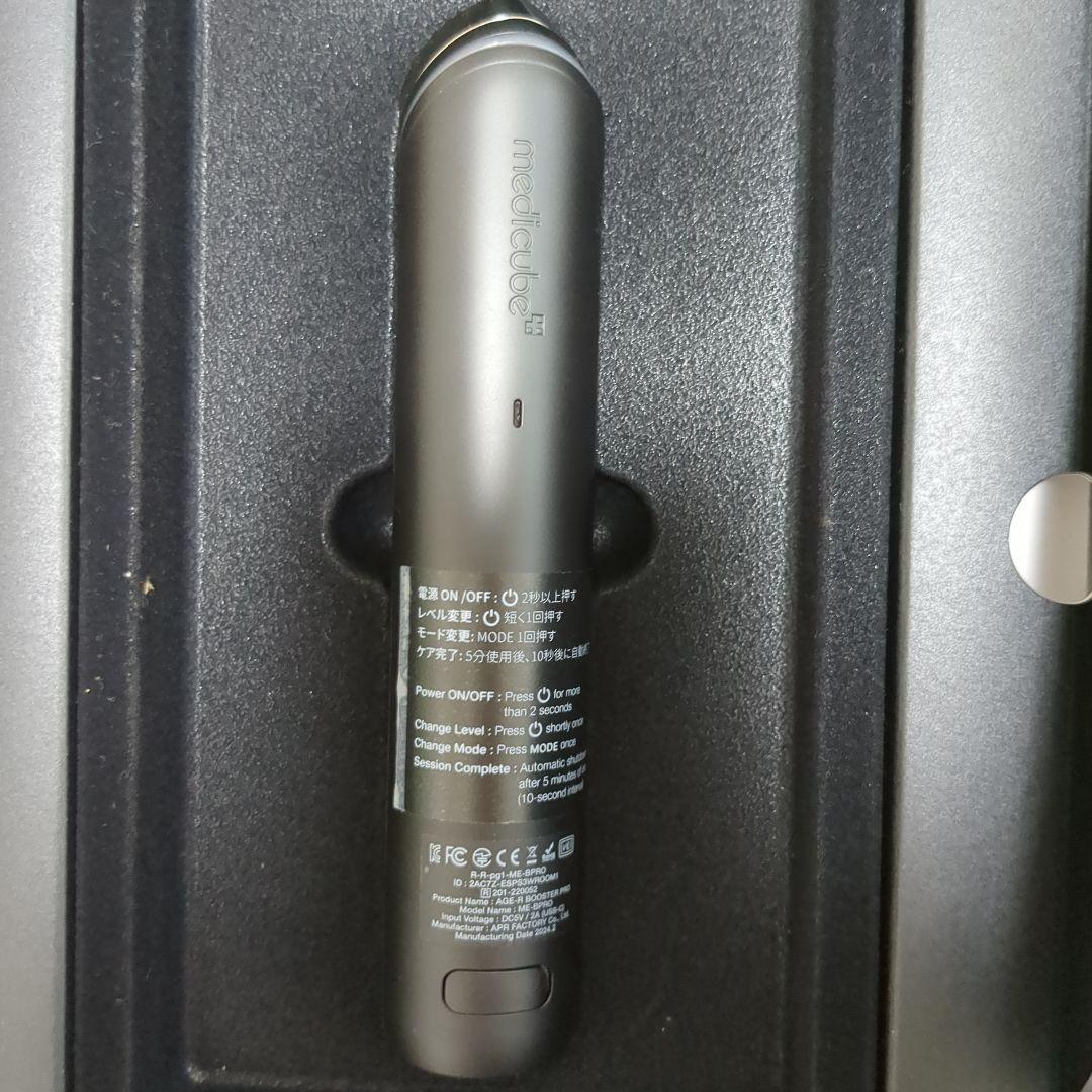 BOOSTER PRO 美顔器 ブラック　ケース付　ブースタープロ　取扱説明書有