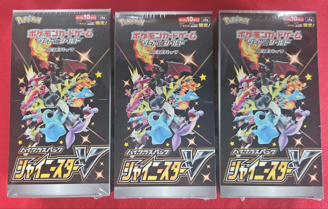 シャイニースターV シュリンク付き 未開封ボックス 3BOX