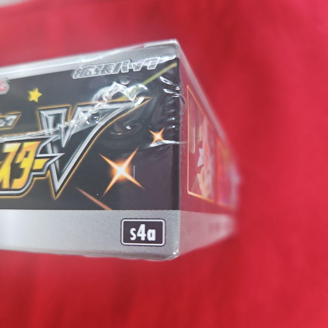 シャイニースターV シュリンク付き 未開封ボックス 3BOX