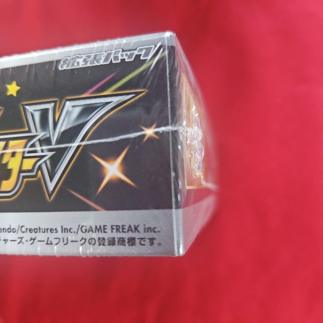 シャイニースターV シュリンク付き 未開封ボックス 3BOX