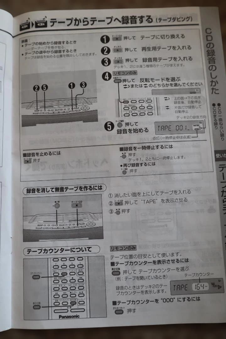 Panasonic RX-EDS1 ＣＤラジカセ