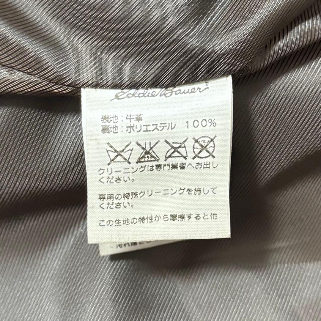 00s Eddie Bauer 牛革 レザージャケット ブラウン XL