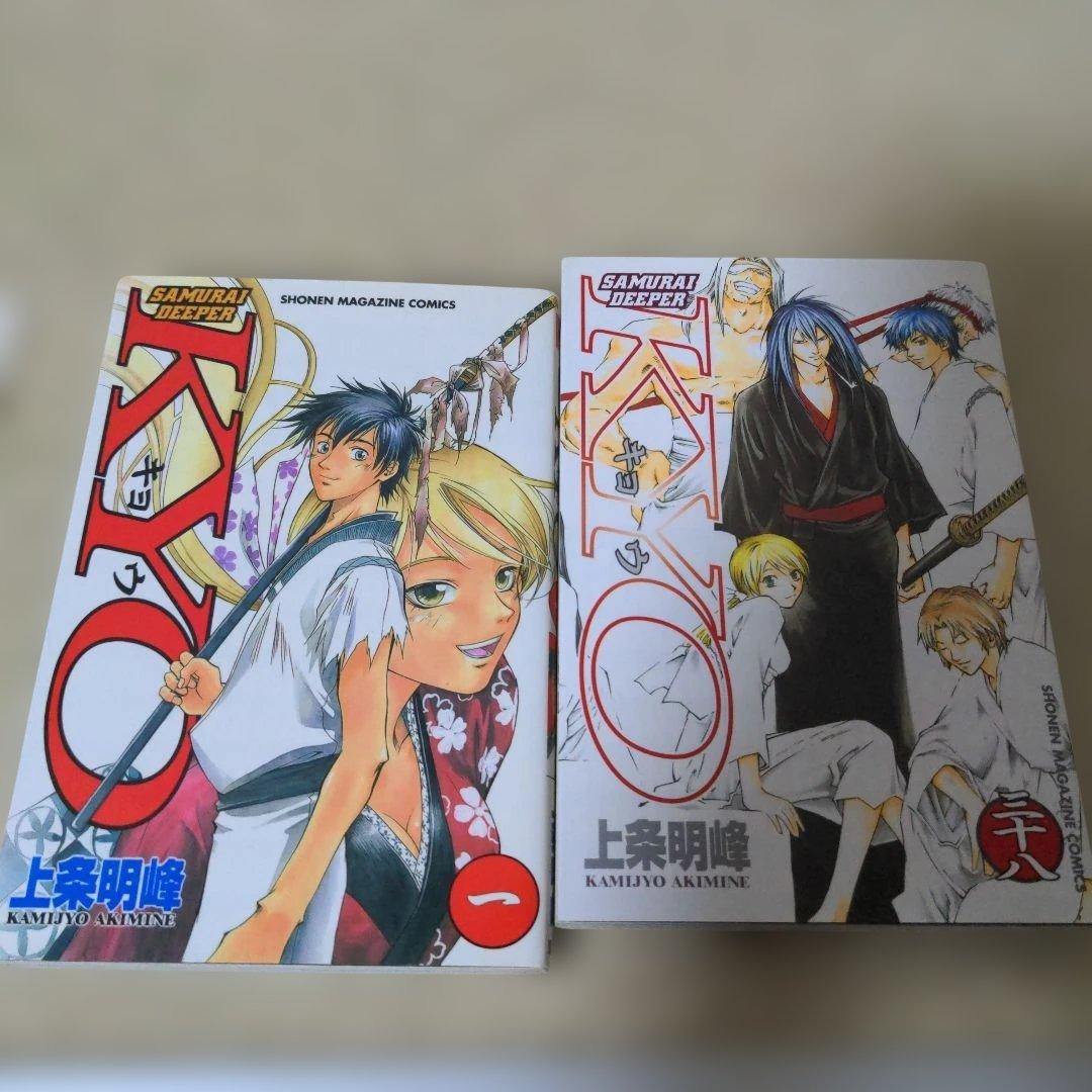 サムライディーパー KYO DVD CD コミックセット