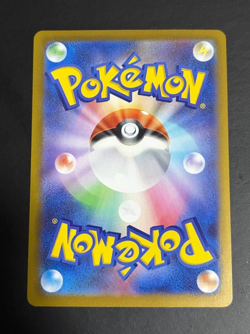 ポケモンカード メガジガルデex メガスターミーex SAR セット