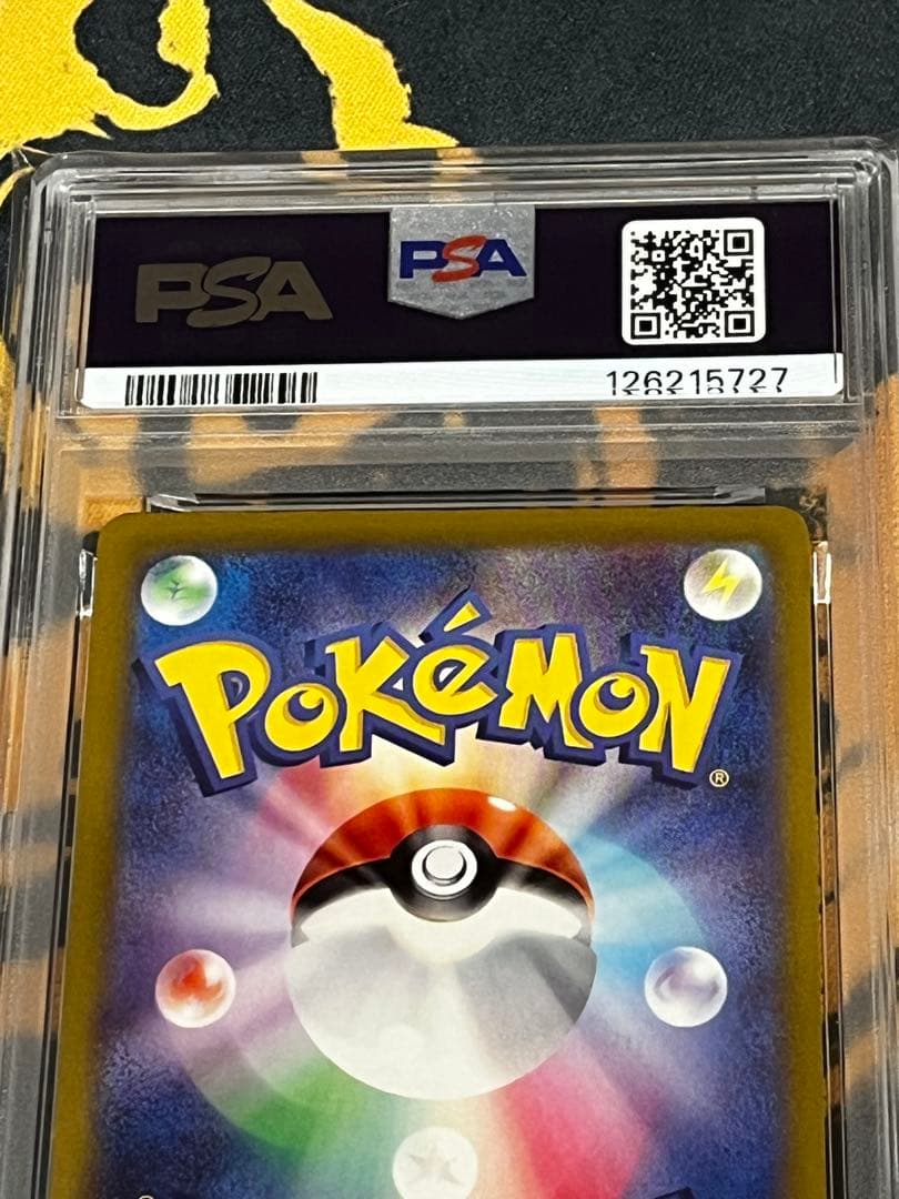 ポケモンカード　プラスル　マイナン　AR PSA10連番