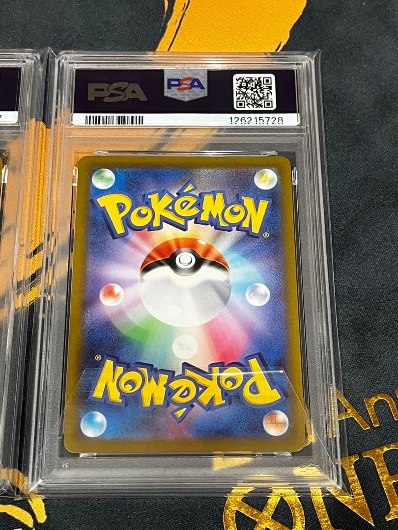 ポケモンカード　プラスル　マイナン　AR PSA10連番