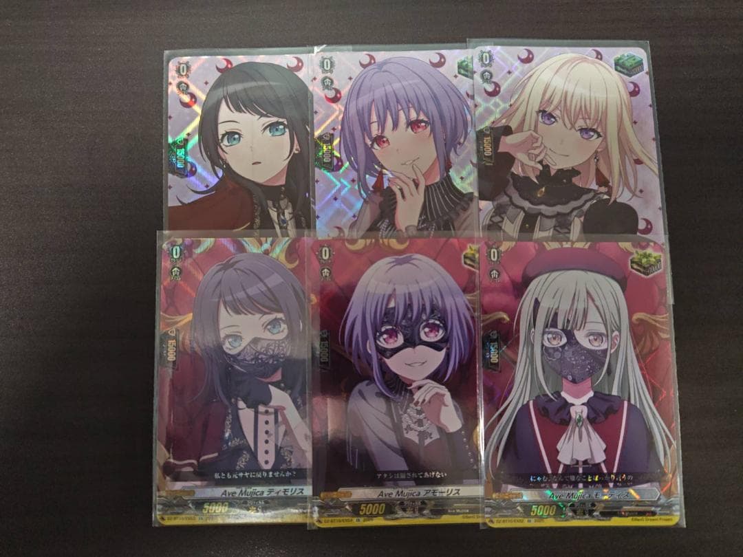 ヴァンガード　Ave Mujica　クリティカル・ヒールトリガー