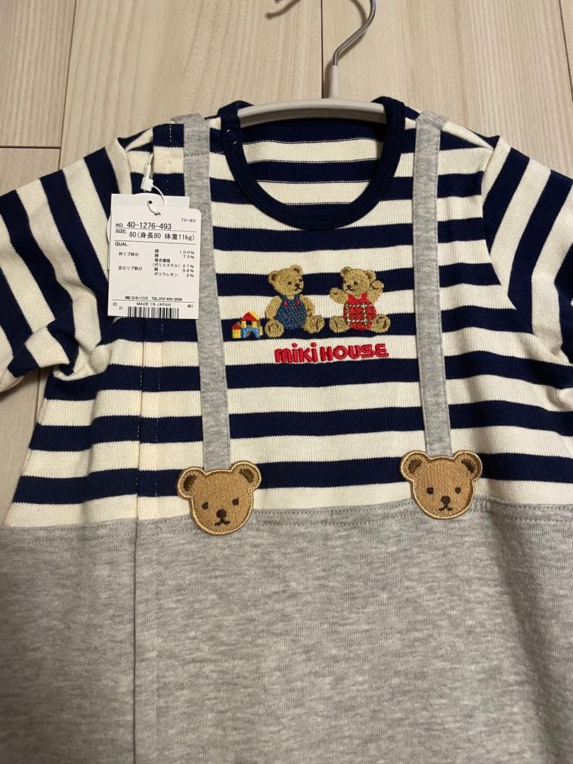 ミキハウス カバーオール 紺