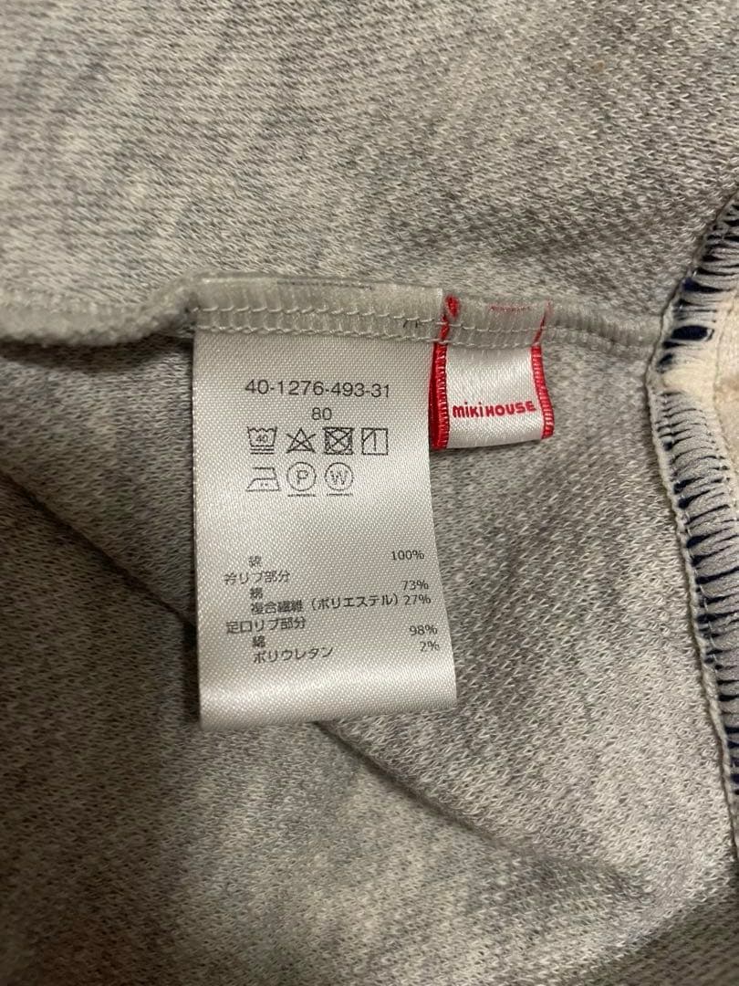 ミキハウス カバーオール 紺