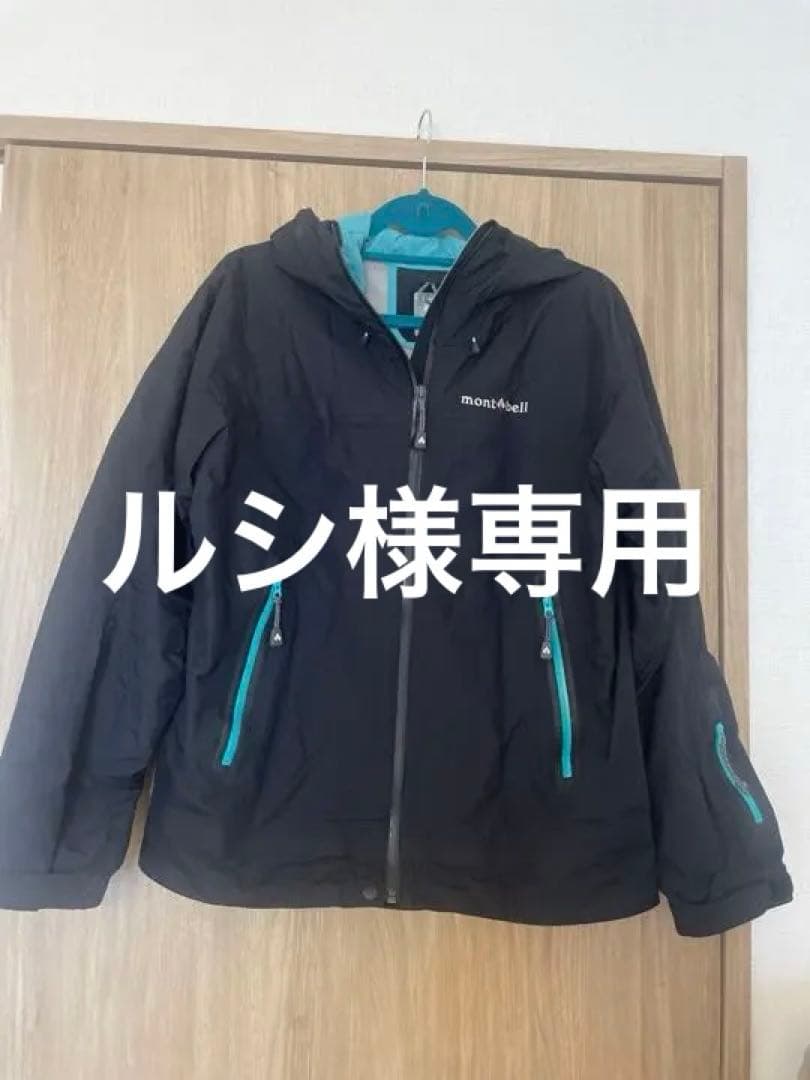 montbellジャケットナイロンマウンテンパーカー