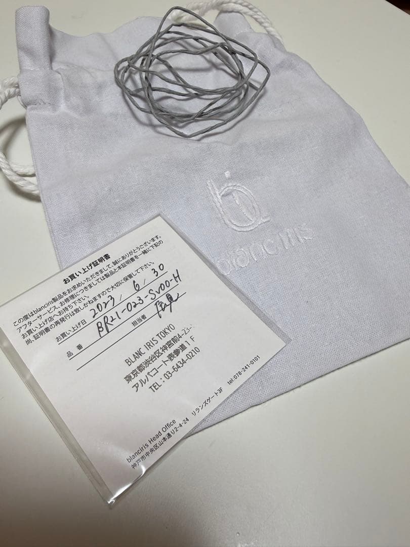 blanc iris La tour ブランイリス　ラトゥール　L