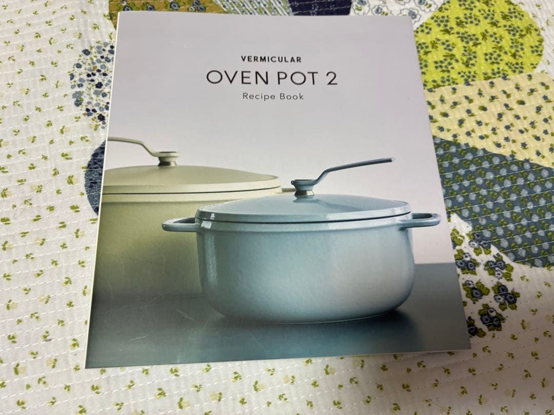 【新品未使用】VERMICULAR OVEN POT 2 18cm ベージュ