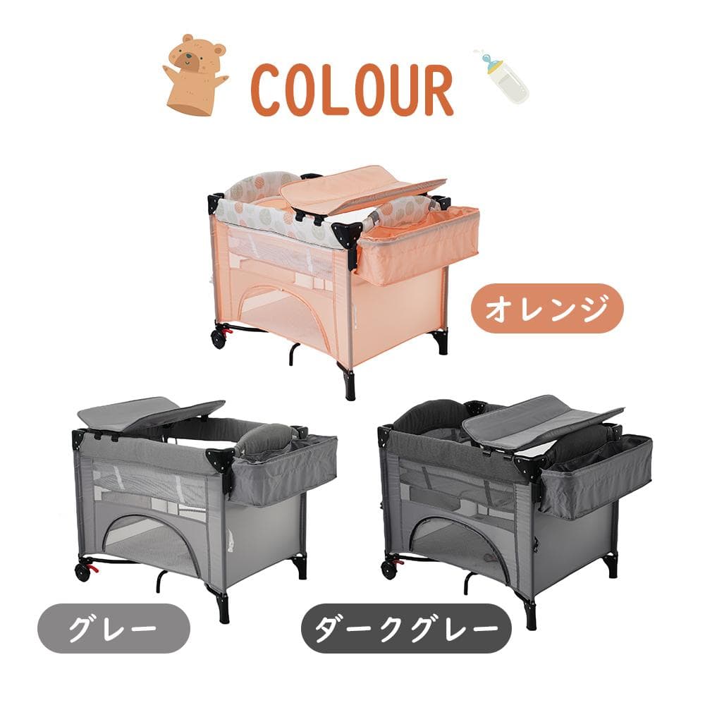 折りたたみ ベビーベッド 添い寝ベッド ベビーサークル おむつ替えテーブル付