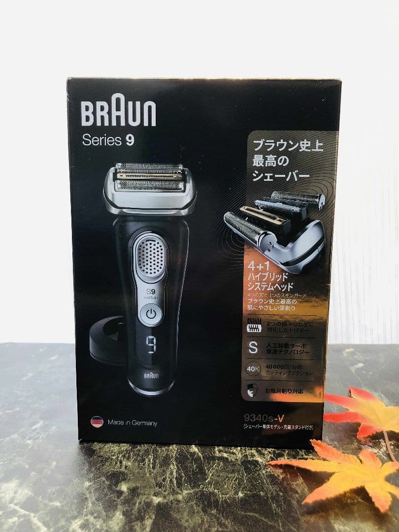 【ハリー】Braun Series 9 9340s ブラウンシリーズ9