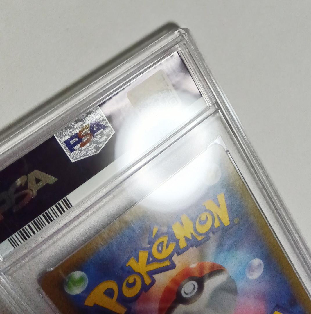 ポケモンカードゲーム クララ 082/070 SR S5a PSA10