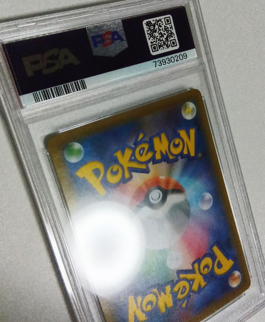 ポケモンカードゲーム クララ 082/070 SR S5a PSA10