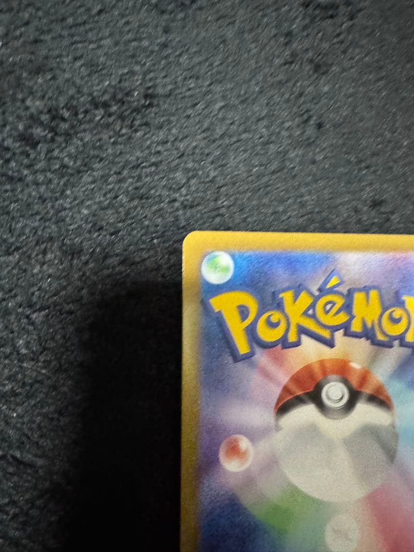 ポケモンカード ブラッキーex リーフィアex SAR