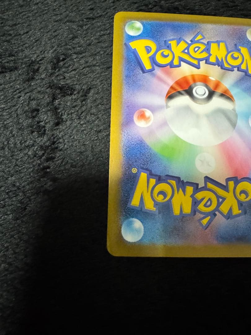 ポケモンカード ブラッキーex リーフィアex SAR