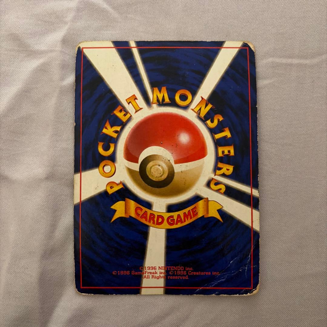 ミ*ル様 旧裏キラ含むポケモンカード まとめ