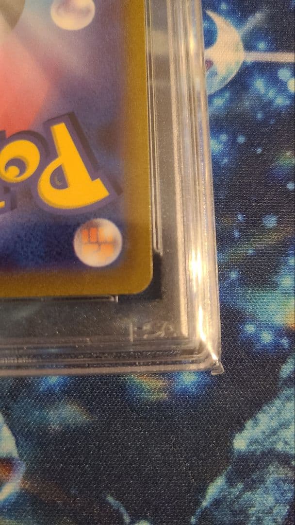 ガラルファイヤー　UR　PSA10