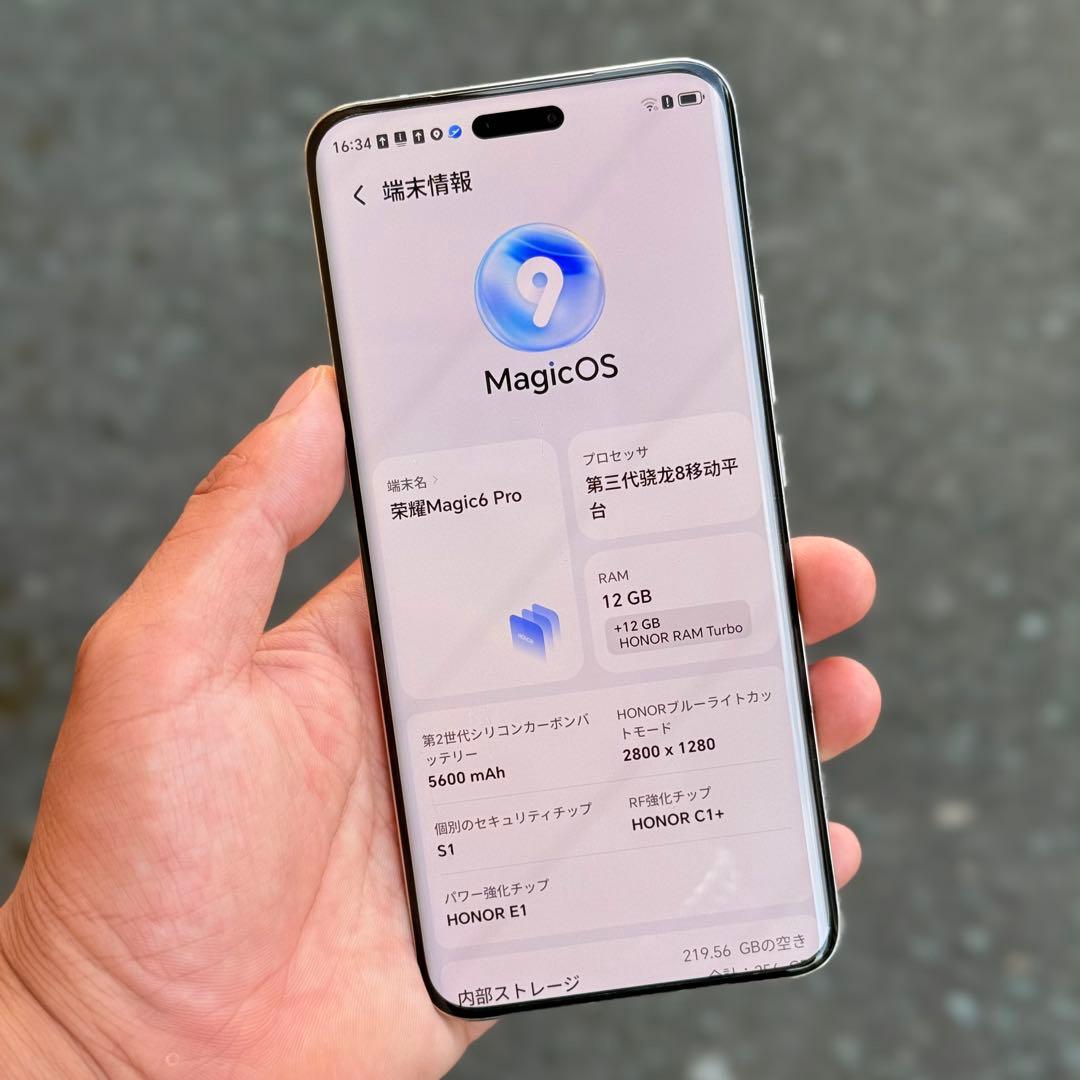 HONOR Magic6 Pro グリーン 超美品
