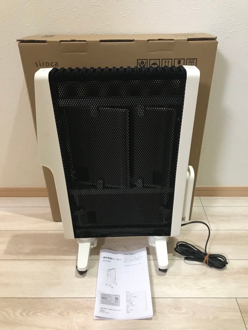 siroca 遠赤軽量ヒーター かるポカ SN-M451 ホワイト2025年製