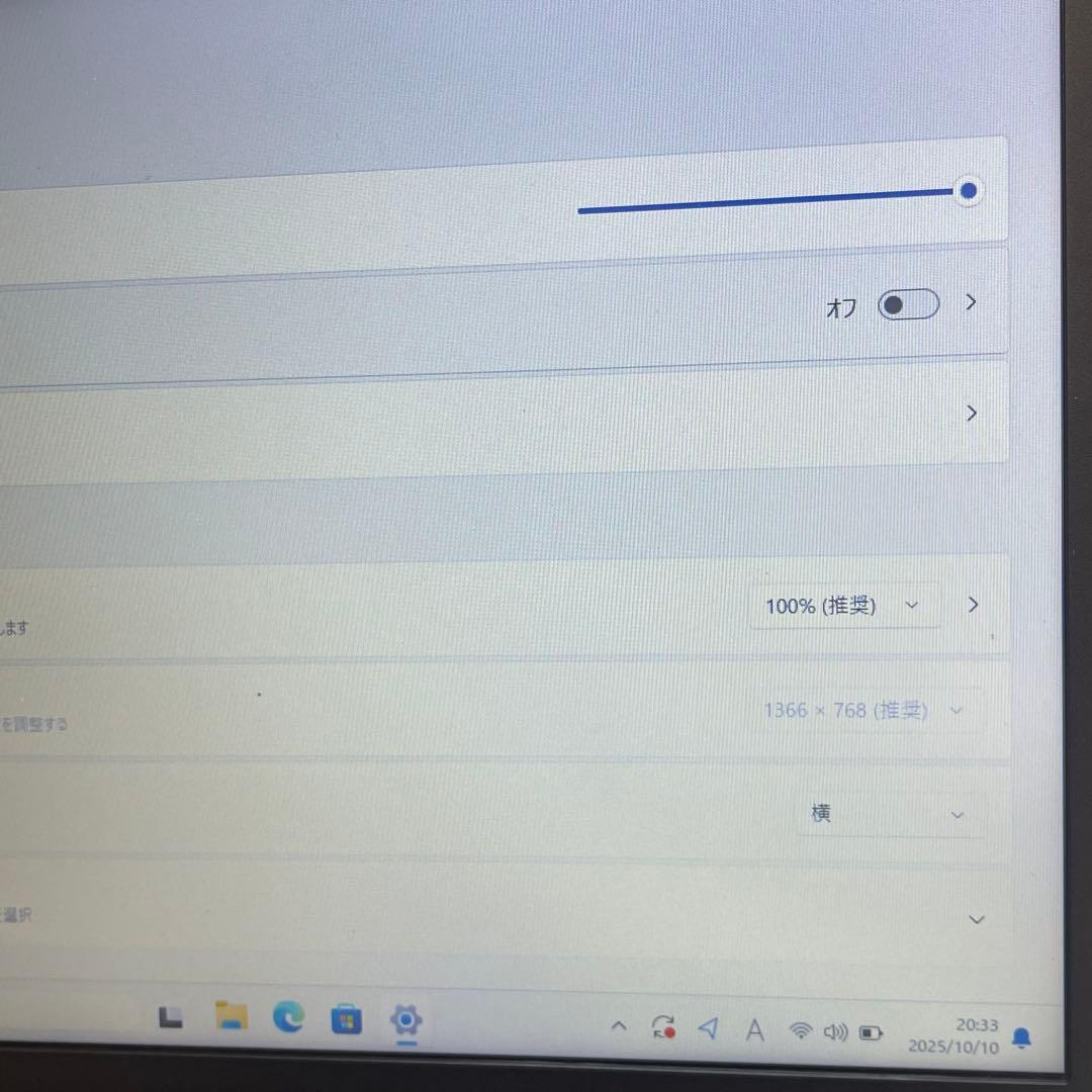 #314 東芝 Dynabook i7-8550U 8Gb SSD256GB