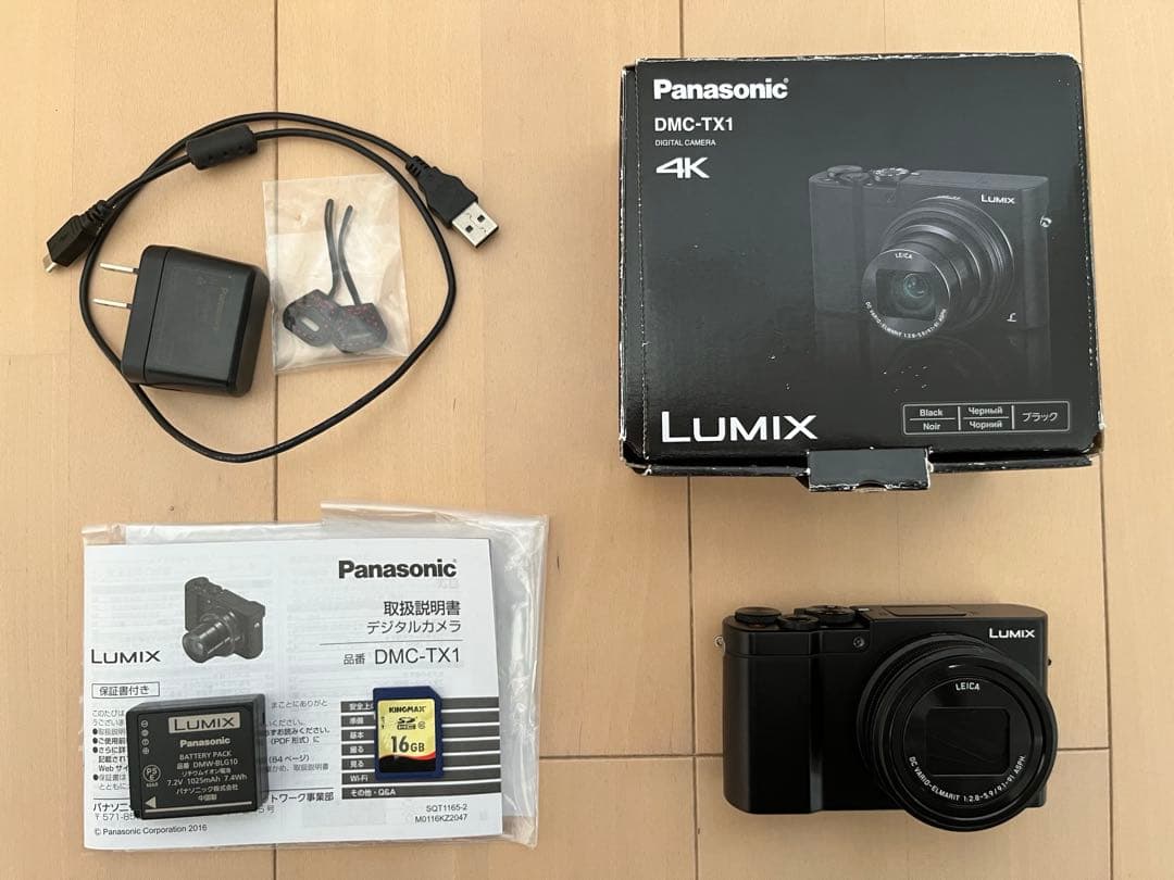 Panasonic DMC-TX1 コンパクトデジタルカメラ