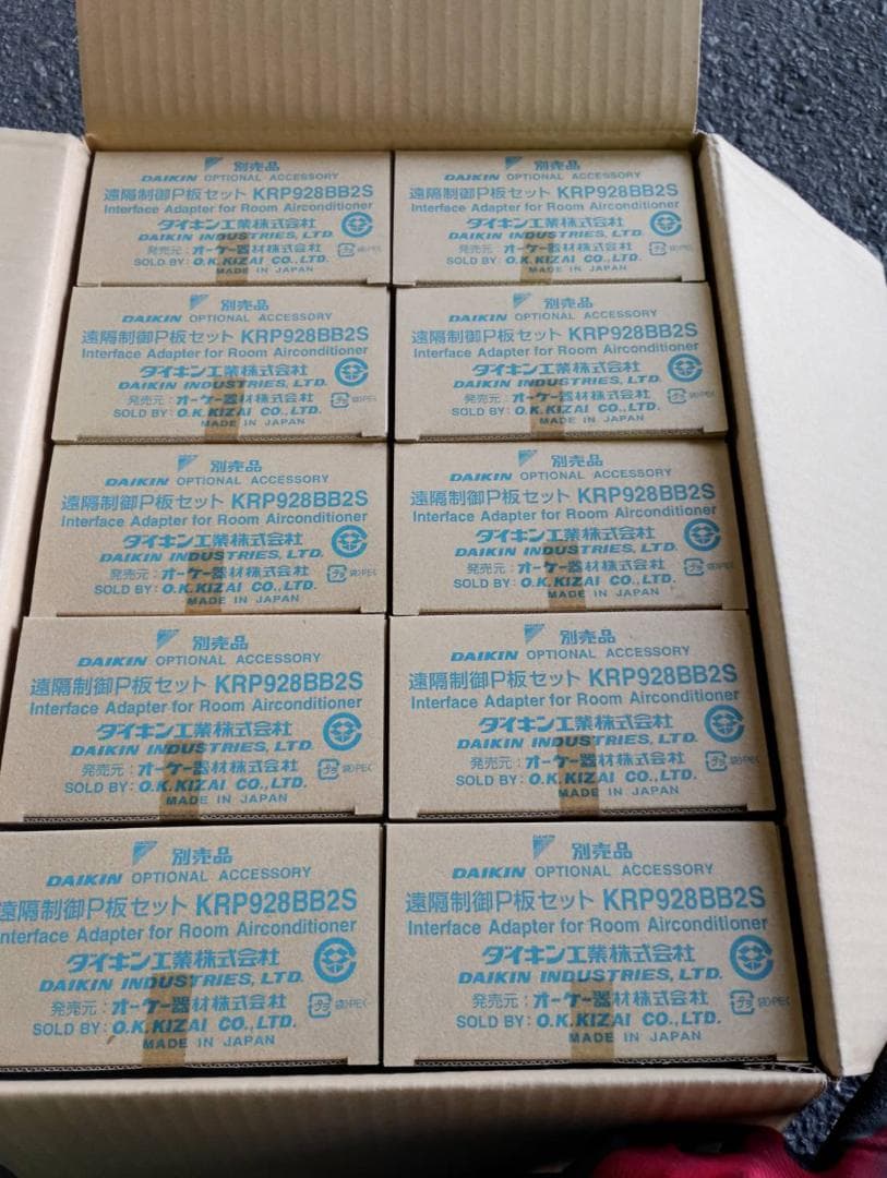 ダイキン エアコン 遠隔制御P板セット　KRP928BB2S　27台