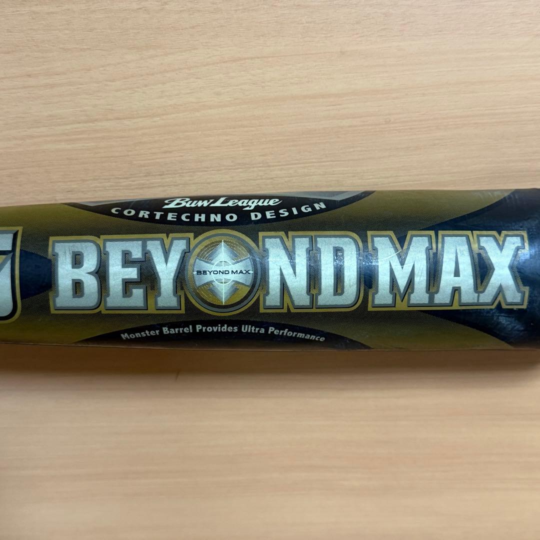 MIZUNO ミズノ ビヨンドマックス 一般 軟式用 野球 バット 85cm