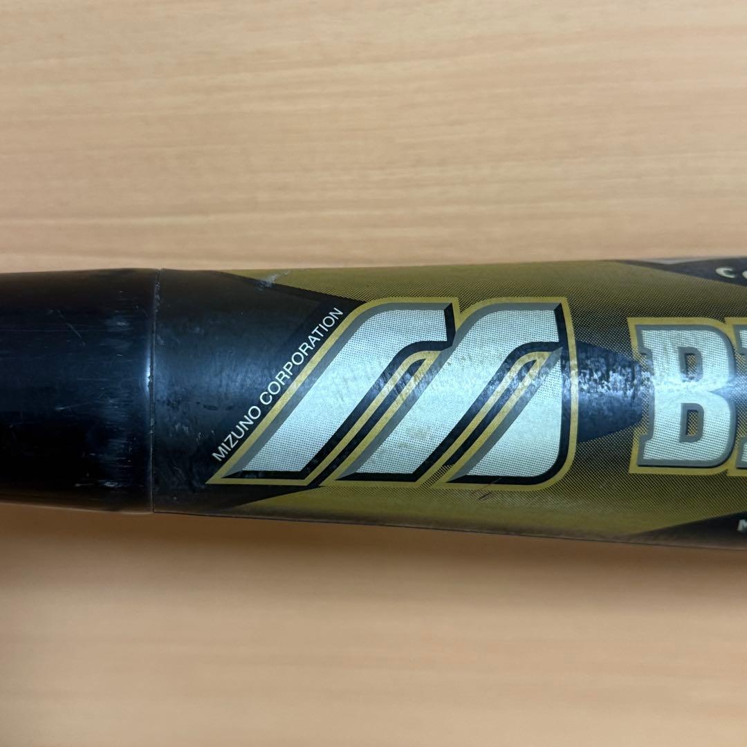 MIZUNO ミズノ ビヨンドマックス 一般 軟式用 野球 バット 85cm