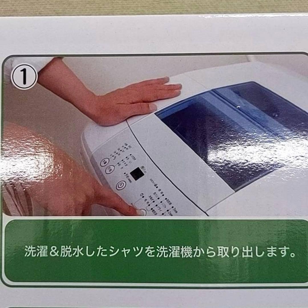 アイロンいら〜ず2 電気式衣類乾燥機