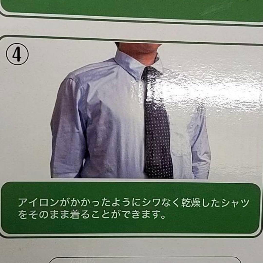アイロンいら〜ず2 電気式衣類乾燥機