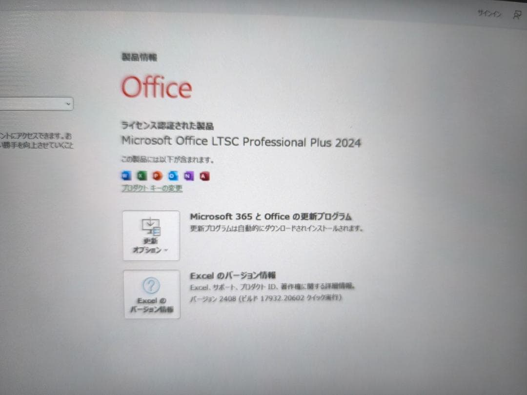 東芝 dynabook V72/D i5-7200U Win11 Office