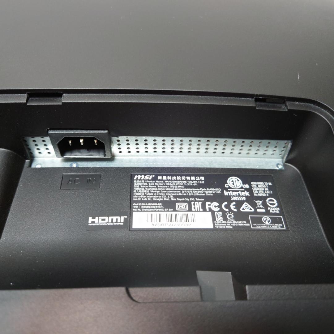 MSI Optix MAG341CQ 34インチモニター